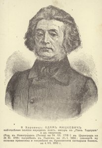 Adam Mickiewicz by Unknown artist
