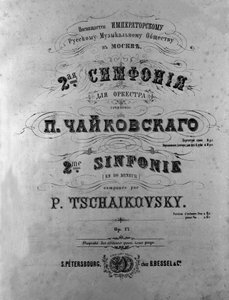 Cover for Symphony No. 2 (Little Russia) by Pyotr Ilyich Tchaikovsky