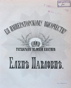 Frontispiece of the musical score for The Stone Guest, opera by Alexander Dargomyzhsky