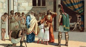Great Greek Tragedies: 