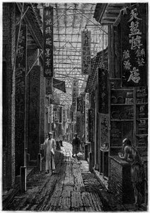 La rue des Pharmaciens, Canton (China). by Unknown artist