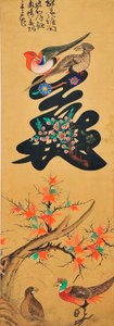 Letter Painting