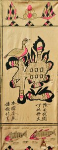 Munjado by Unknown artist