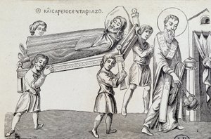 Obseque of Saint Cesaire by his brother Saint Gregoire, from a 9th century Greek document