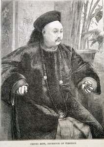 Portrait of Chung How by Unknown artist