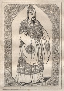 Representation of the Emperor of China, as described by Jean Baptiste Du Halde, published in 1735, after the recites of Jesuites missionaries - illustration taken from 