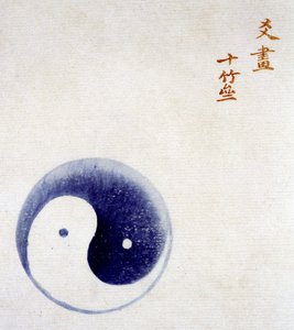 Symbol of Yin and Yang