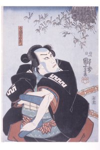 Teraoka Heiuemon