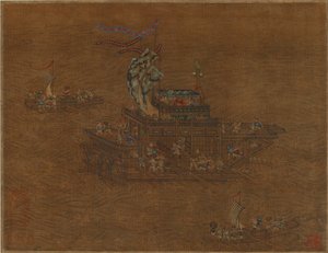A Royal Barge at Sea by Unknown artist