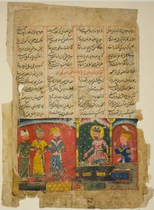 Amir Khusrau Dedicates His Poem to Sultan Ala al-Din Khalji, page from the Quintet (Khamsa) of Amir Khusraw Dehlavi