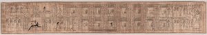 Book of the Dead of Hori by Unknown artist