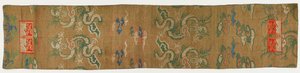 Brocade, Silk. Buddhist Monk