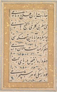 Calligraphy
