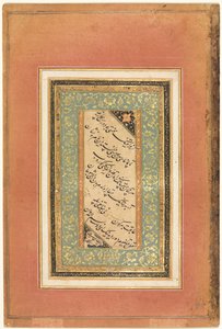 Calligraphy, Persian Verses (verso)