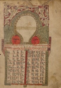 Canon Table Page by Unknown artist