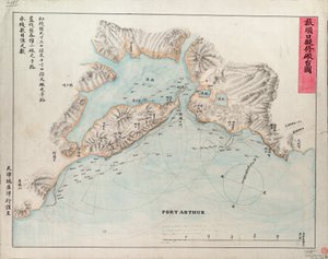 Chart of Port Arthur, c.1885 by Unknown artist