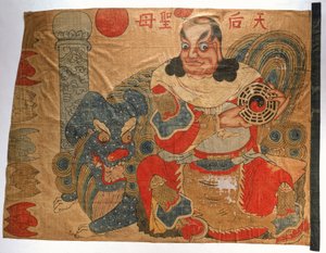 Chinese pirate flag, c.1849