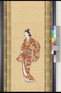 Courtesan