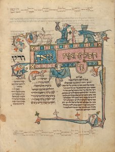 Decorated Text Page