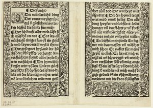 Devotional passages with ornamental borders from Andächtig Zeitglöcklein des Leben und Leidens Christi, Plate 17 from Woodcuts from Books of the 15th Century