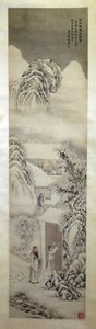 Emperor Song Taizu Visiting Scholar on Snowy Night by Unknown artist