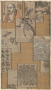 Fragment by Unknown artist