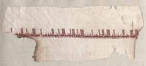 Fragment of a Tiraz by Unknown artist