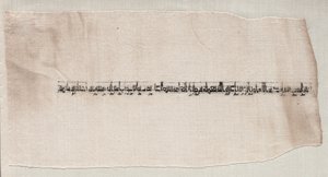 Fragment of a Tiraz by Unknown artist
