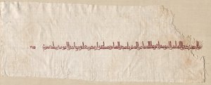 Fragment of a Tiraz by Unknown artist