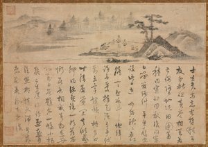 Gathering among the Members of Office Censor-General by Unknown artist