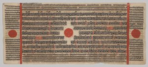 Kalpa-sutra Manuscript with 24 Miniatures: Manuscript Page by Unknown artist