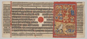 Kalpa-sutra Manuscript with 24 Miniatures: The Brahmin Wife Devananda Has Fourteen Lucky Dreams by Unknown artist