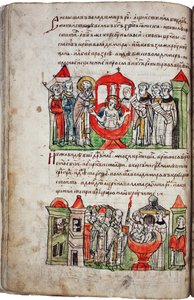 The Baptism of Prince Vladimir I. From the Radziwill Chronicle by Unknown artist