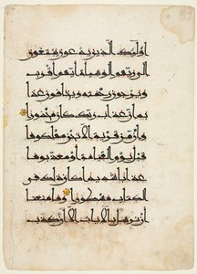 Leaf from a Qur