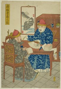 Library of a Chinese Residence