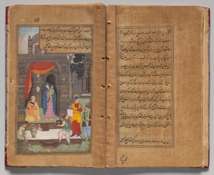 Mirror of Holiness (Mir’at al-quds) of Father Jerome Xavier by Unknown artist