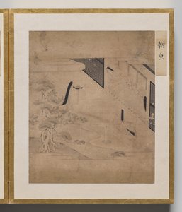 Morning Glory from Album of Illustrations for the Tale of Genji