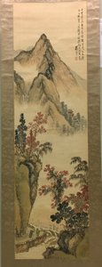 Mountainous Landscape by Unknown artist