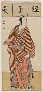 Onoe Matsusuke I as Ebisu from the set Stand-in Seven Gods of Good Fortune by Unknown artist