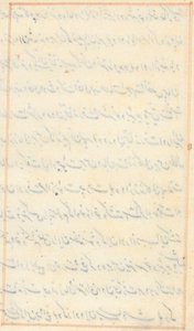 Page from Tales of a Parrot (Tuti-nama): text page (blank) by Unknown artist