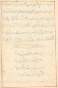 Page from Tales of a Parrot: text page (blank) by Unknown artist