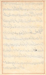 Page from Tales of a Parrot (Tuti-nama): text page (blank) by Unknown artist