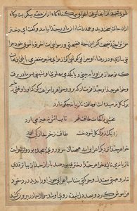 Page from Tales of a Parrot: text page by Unknown artist