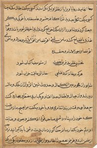 Page from Tales of a Parrot: text page by Unknown artist