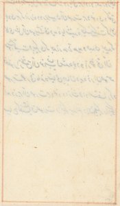 Page from Tales of a Parrot (Tuti-nama): text page by Unknown artist