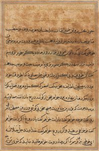 Page from Tales of a Parrot (Tuti-nama): text page by Unknown artist