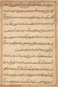 Page from Tales of a Parrot: text page by Unknown artist
