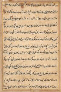 Page from Tales of a Parrot: text page by Unknown artist