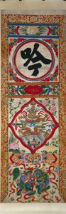 Painted Panel of Character 