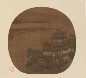 Palace by a Lake and Distant Hills